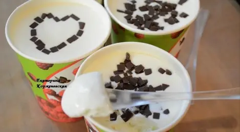 Plombir according to GOST