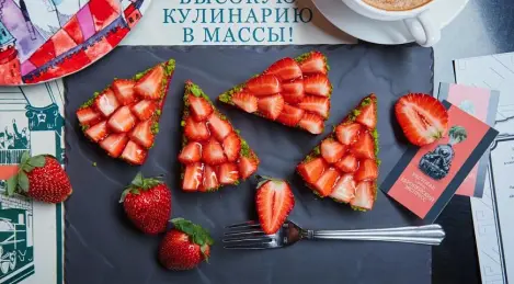 Tartlet with strawberries